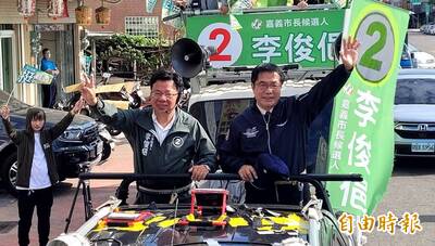 輔選李俊俋 黃偉哲提「嘉嘉南高城市治理平台」
