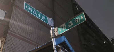 角頭老大「黑人」郭信一遇襲身亡 桃園警方說話了