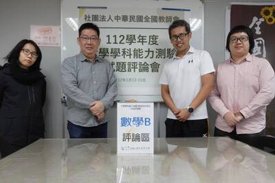 大學學測數B考細菌數量 全教會：與武肺疫情相互輝映