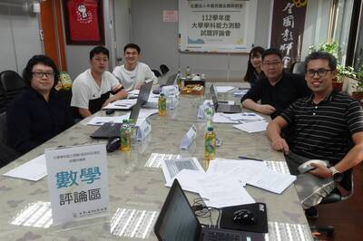 學測數學分數A和數B 全教會呼籲數學不要考2次