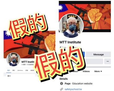 曹興誠控粉專盜用照片 網看簡體內容：已檢舉！