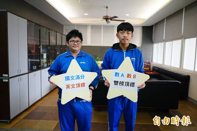 台中清水高中弱勢生3年未補習 學測可望錄取台大