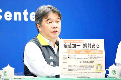 《TAIPEI TIMES》 CECC to run vaccination drive before further easing