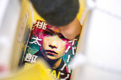 《TAIPEI TIMES》Machine magic or art menace? Japan&rsquo;s first AI manga