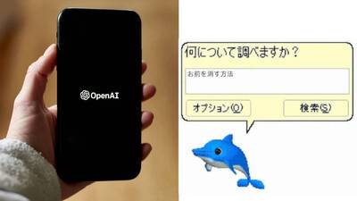 時代的眼淚逆襲？ 他預測AI未來「會這樣」意外引發數萬網友悲鳴