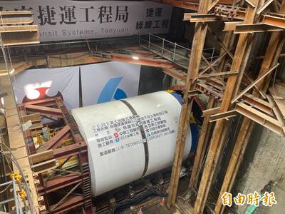 桃園捷運綠線八德首台潛盾機啟用 深度達23.7公尺