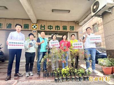 帶來台灣特有植物登記初選 何欣純：綠色台灣生生不息