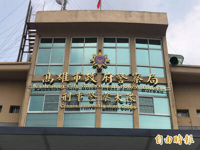 誆售演唱會、棒球經典賽票 1嫌買空賣空詐逾40人