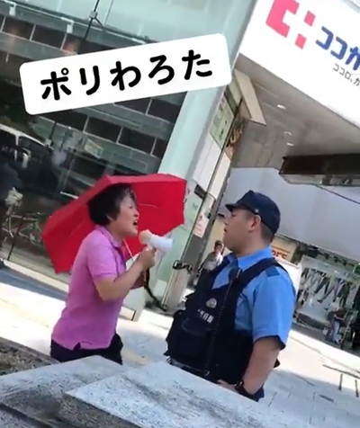 又傳無恥中国大媽大鬧日本！ 惡意挑釁警察、還大吼「要人權」