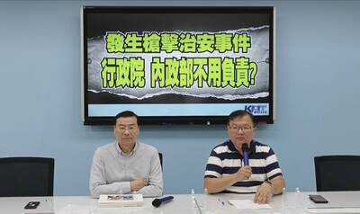 新北連2天槍擊案 國民黨質疑中央甩鍋地方