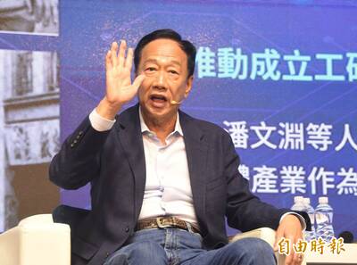 國民黨徵召時間確定了？郭台銘：「期待在5月17日出線的是我」