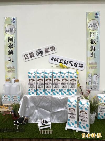 屏縣小農新品牌「阿猴鮮乳」今上市  逆勢平價供應