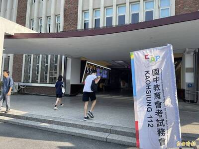 112年國中教育會考 社會科詳解