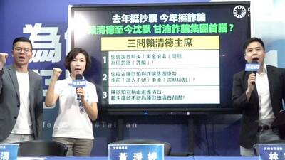 批綠營切割止血 國民黨：賴清德敢為陳歐珀清白背書？