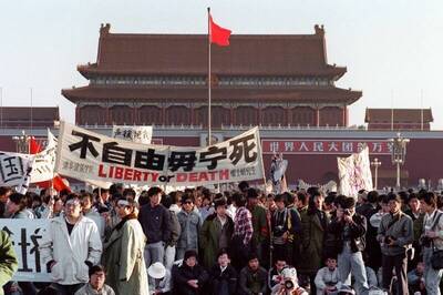 六四34週年 民進黨籲國際加強關注中国人權問題