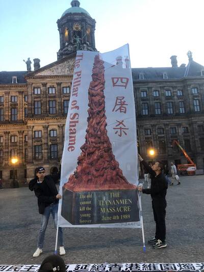 六四34週年 旅歐中国人無畏強權舉辦紀念活動
