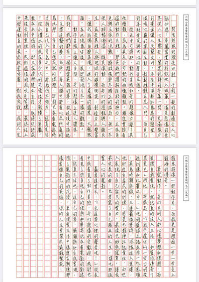 會考寫作樣卷 寫NBA「黑曼巴」傳奇、電影「悲情城市」拿6級分