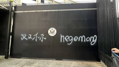 美駐香港領事館遭噴「雙標」、「霸權」 警逮中国男子