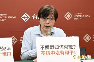 基進黨：陳柏惟性騷案已造成支持者創傷 為過去提名向大眾道歉