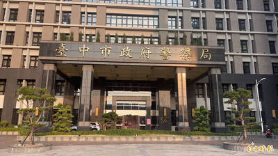 中市警局人事異動 69名中高階警官職務調整