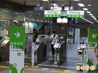 TPASS上路首日 機捷約5千人持卡搭乘