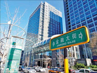 7/2 各報重點新聞一覽