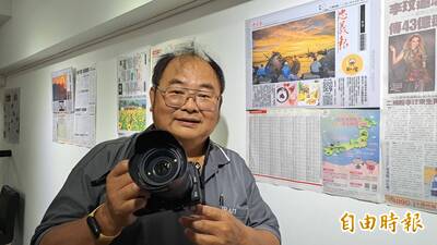 張忠義辦攝影展 見證紙媒頭版傳播力量
