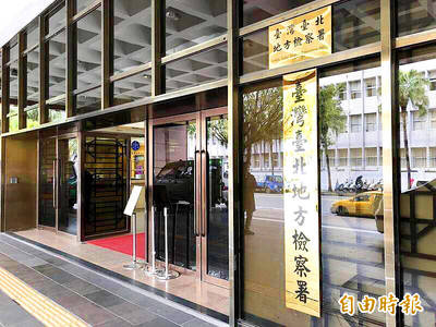 《TAIPEI TIMES》Five detained over China spy network