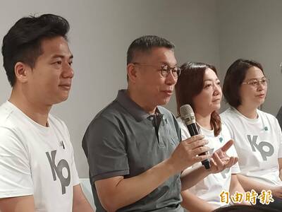 郭拋北投AI科技谷指柯8年市長不做 柯競辦：不清楚郭構想不便評論