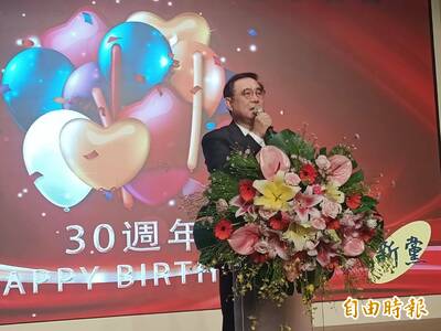 新黨30週年 黨主席吳成典向支持者催不分區立委選票