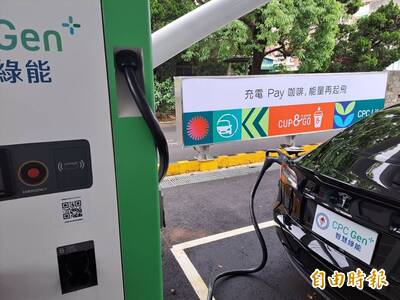 增加電動充電樁設備 新竹市府明年底增設266支充電樁