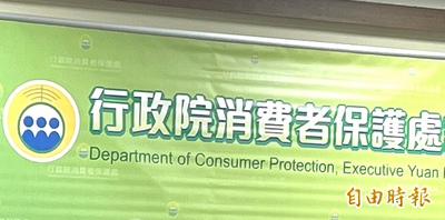 山坡地旅宿業逾7成不合格 開罰4家最重者30萬 山坡地旅宿業逾7成不合格 開罰4家最重者30萬