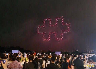 國慶無人機表演遭干擾 NCC協助釐清干擾狀況