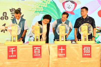 彰化秀水農會百週年慶狂發抽獎券 最大獎Lexus百萬休旅車