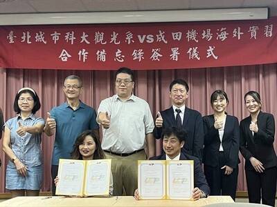 日機場大缺工來台攬才！大學實習生月領至少42K