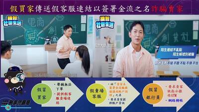 小心超商賣貨便有詐！ 賣耶誕禮物被騙走78萬元