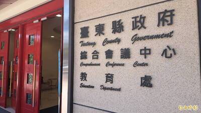 台東校園學生霸凌怒砸老師致腦震盪 老師備案、校方啟動輔導機制