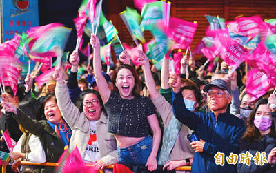 《TAIPEI TIMES》 Lai&rsquo;s victory sparks jubilation