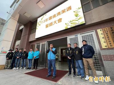 今天開始「拚厝內」！  金門環境清潔週提前啟動