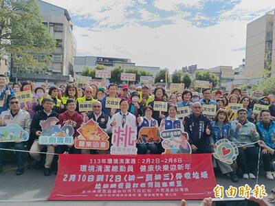 年前大型家具清運增2到3倍 桃市「環境清潔週」誓師加強清運