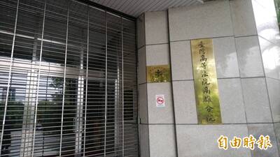 男到「南部犯罪打擊中心」群組貼文賣大麻  這下慘了