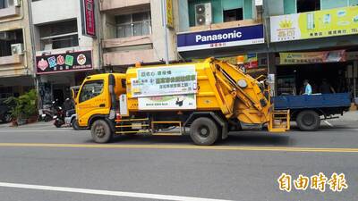除夕台東加班收運垃圾 初三起陸續恢復收運