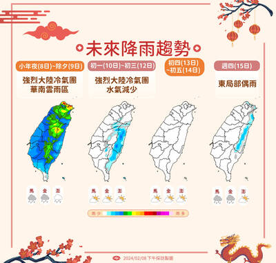今晚各地水氣增！除夕夜濕冷 各地低溫11~15度