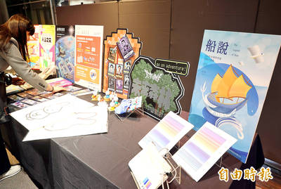 《TAIPEI TIMES》 Book festival to feature acclaimed authors