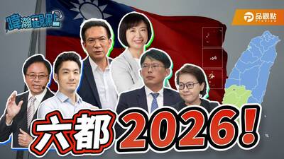 分析2026選情 黃暐瀚：綠白兩陣營得更積極開始準備