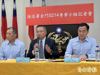 中國快艇翻覆 海巡署盼勿升高衝突