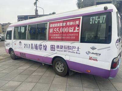 桃園「217青埔環線」新路線3/1上路 試辦3個月免費搭