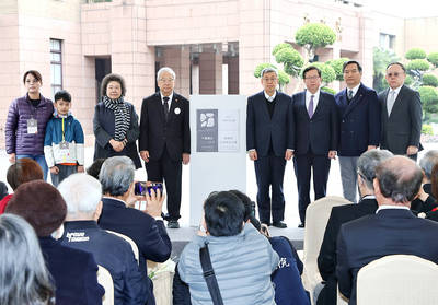 《TAIPEI TIMES》 Executive Yuan officially named &lsquo;site of injustice&rsquo;