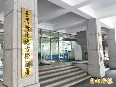 《TAIPEI TIMES》 Two charged under Anti-Infiltration Act