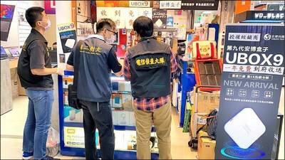 「安博盒子」侵害國內外53頻道 業者重判4年加賠1.3億